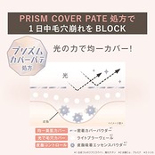 毛穴パテ職人 毛穴崩れブロック下地 25ml 化粧下地