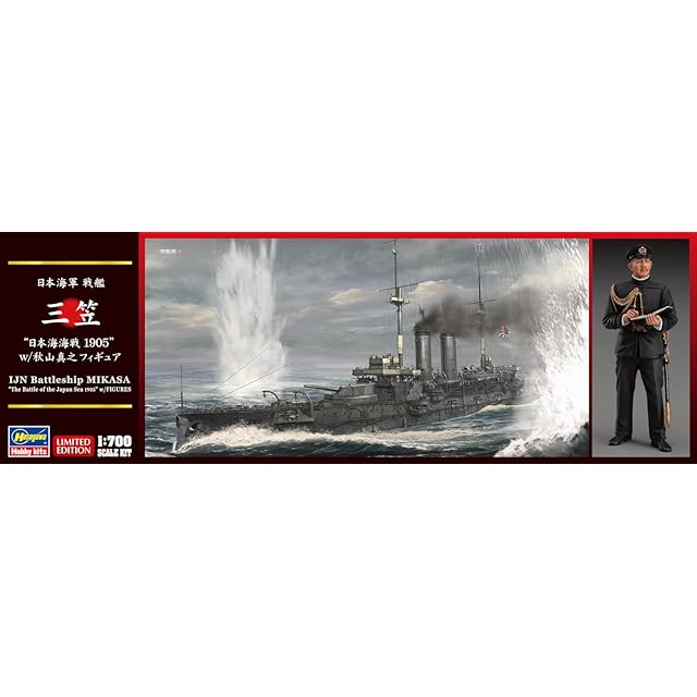 そうりゅう型潜水艦 SS-501そうりゅう（SH-60Kが付属） 【カプセルQ