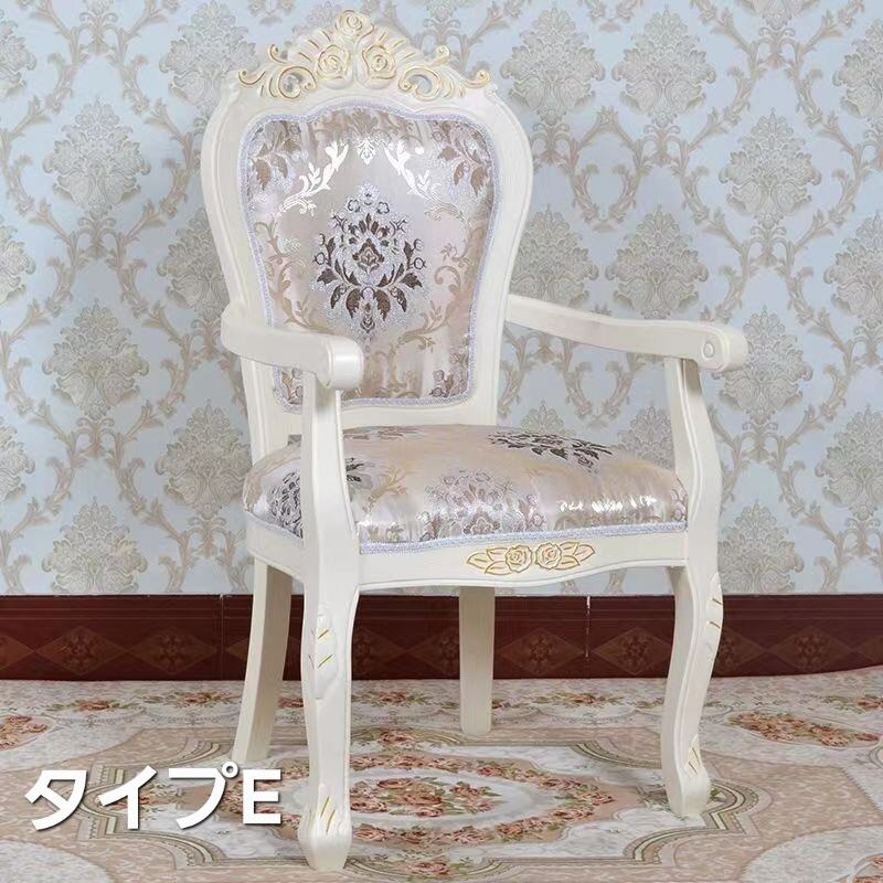 ダイニングチェア ヨーロピアンスタイル 椅子 ホームチェア 無垢材