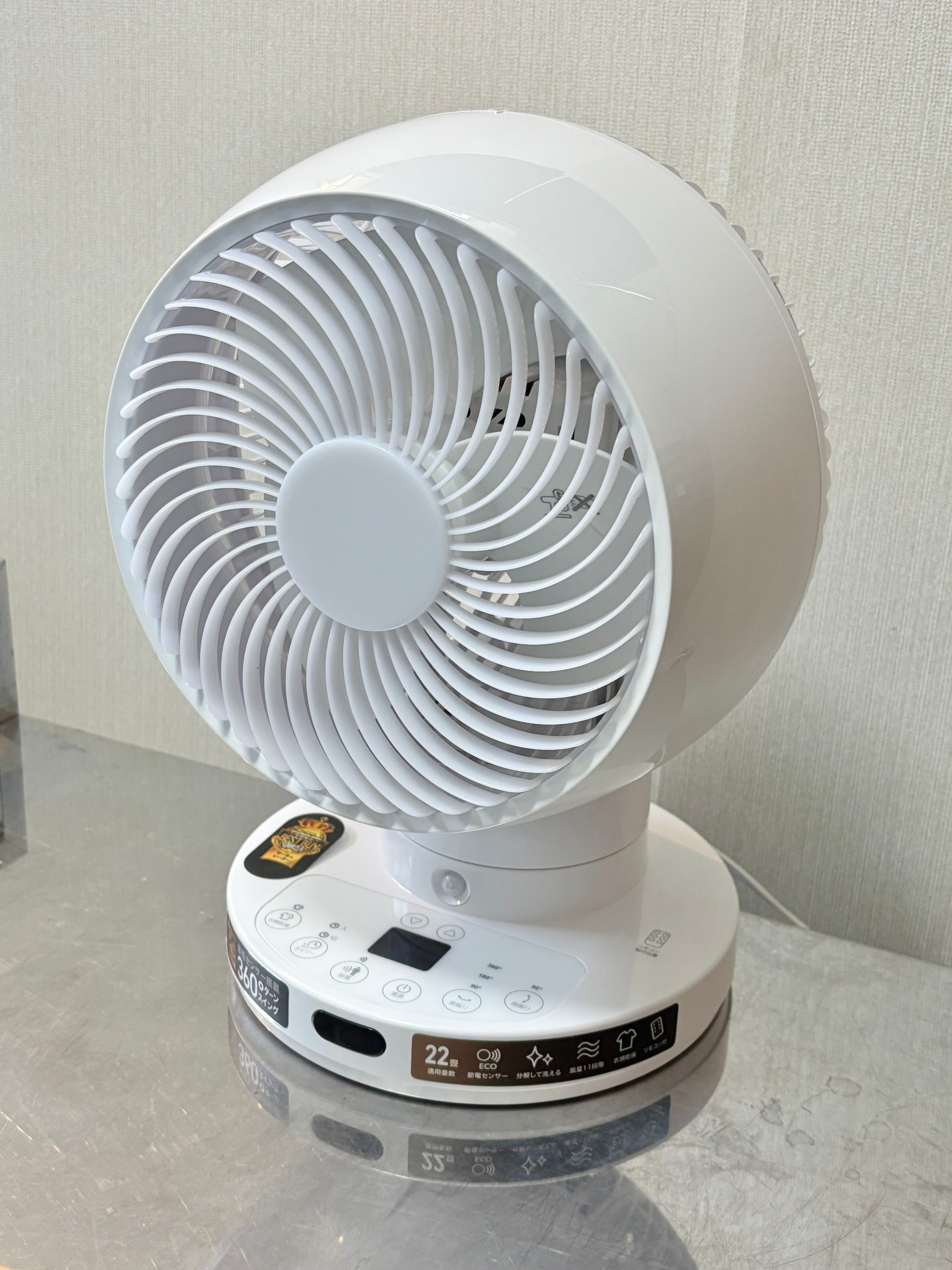 YAMADA 90L ノンフロン冷凍冷蔵庫 2017年製 | 【オンラインショップ