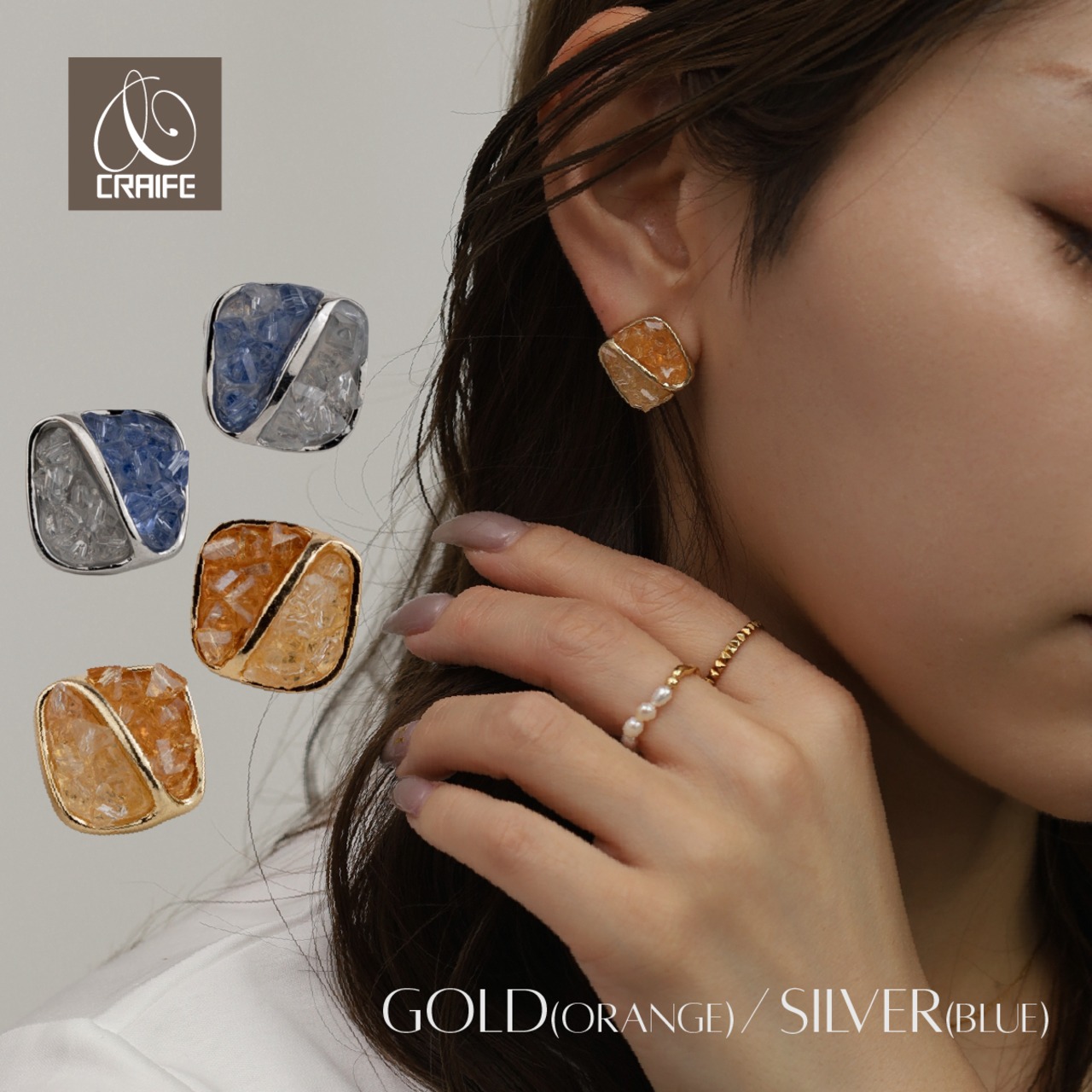 Pierce -Gold(Orange)/Silver(Blue)-