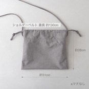 Flat Gather Bag グレー