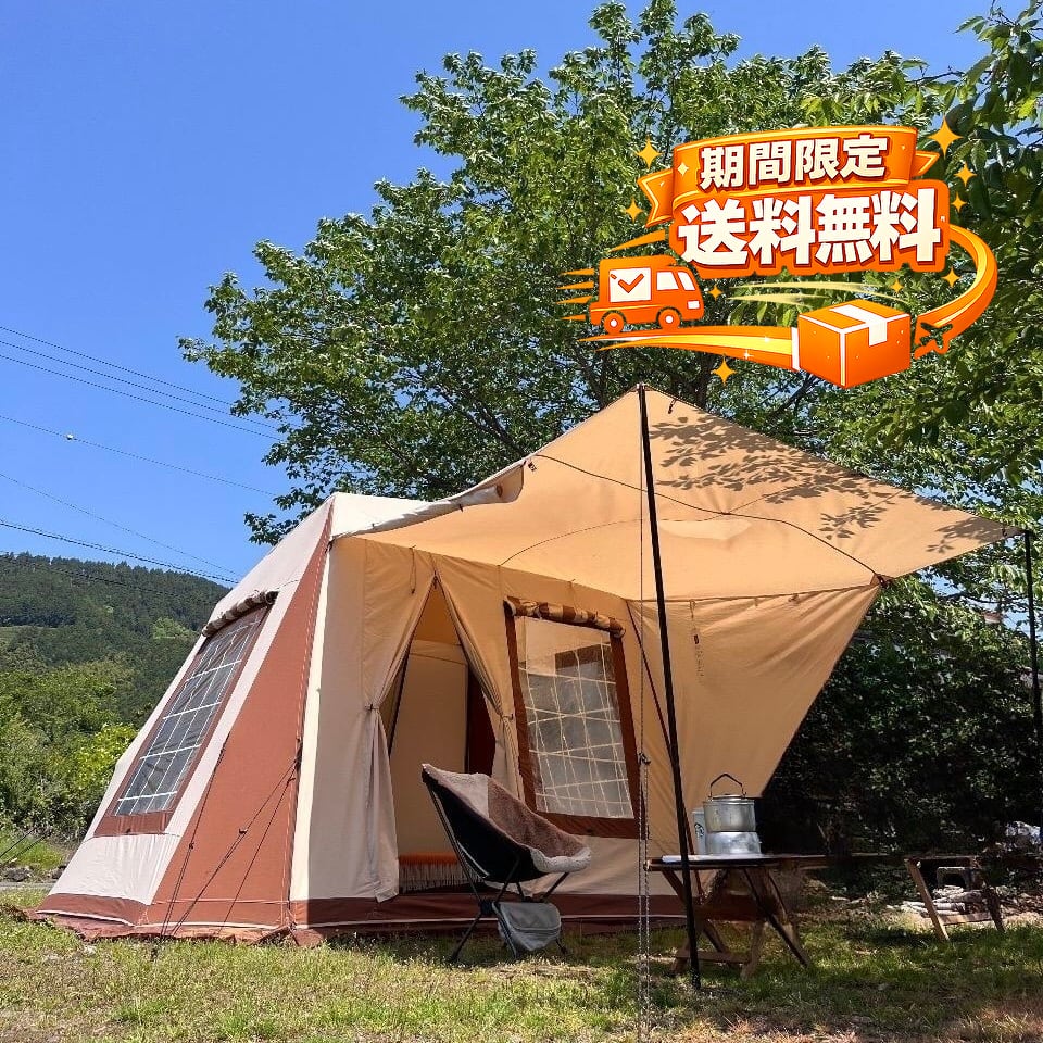 新品] tent-Mark DESIGNS MIGRATEUR(ミグラテール)(送料別途