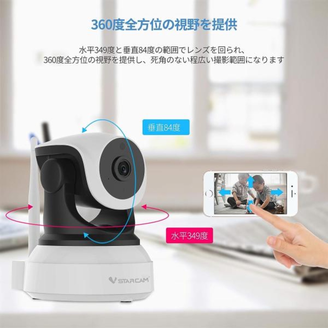 Formosa Japan Wi-Fi IP フルHD Camera 有線 無線LAN 夜間対応 防犯カメラ ネットワークカメラ IF-C24S