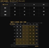 エンブロイダリーリブタンクトップ(T00016)