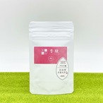 【日本茶AWARD 2025 プラチナ賞】香り緑茶『香駿』 First Premium 2025　 リーフ 12ｇ　【香り緑茶／牧之原産】