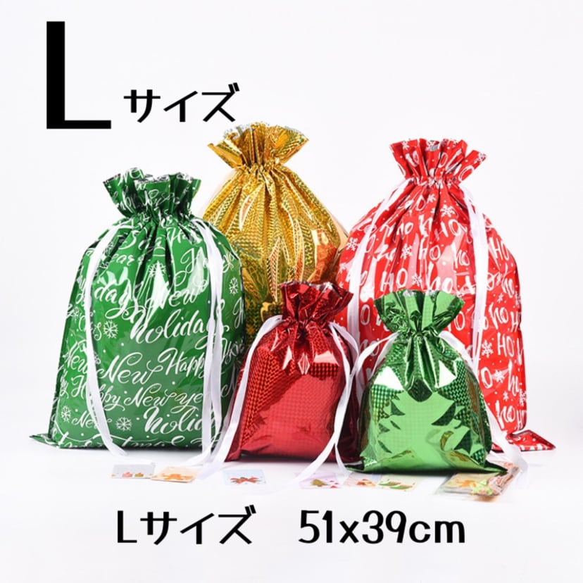 クリスマス ラッピング リボン付き ギフト 梱包材 巾着袋 簡単 お手軽