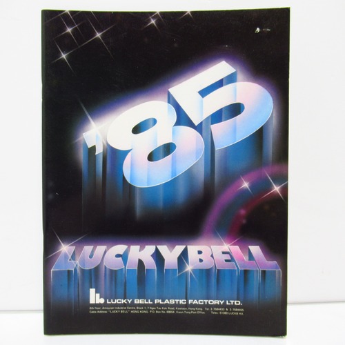 LUCKYBELL　海外おもちゃ　85年　昭和レトロ　カタログ [$8]