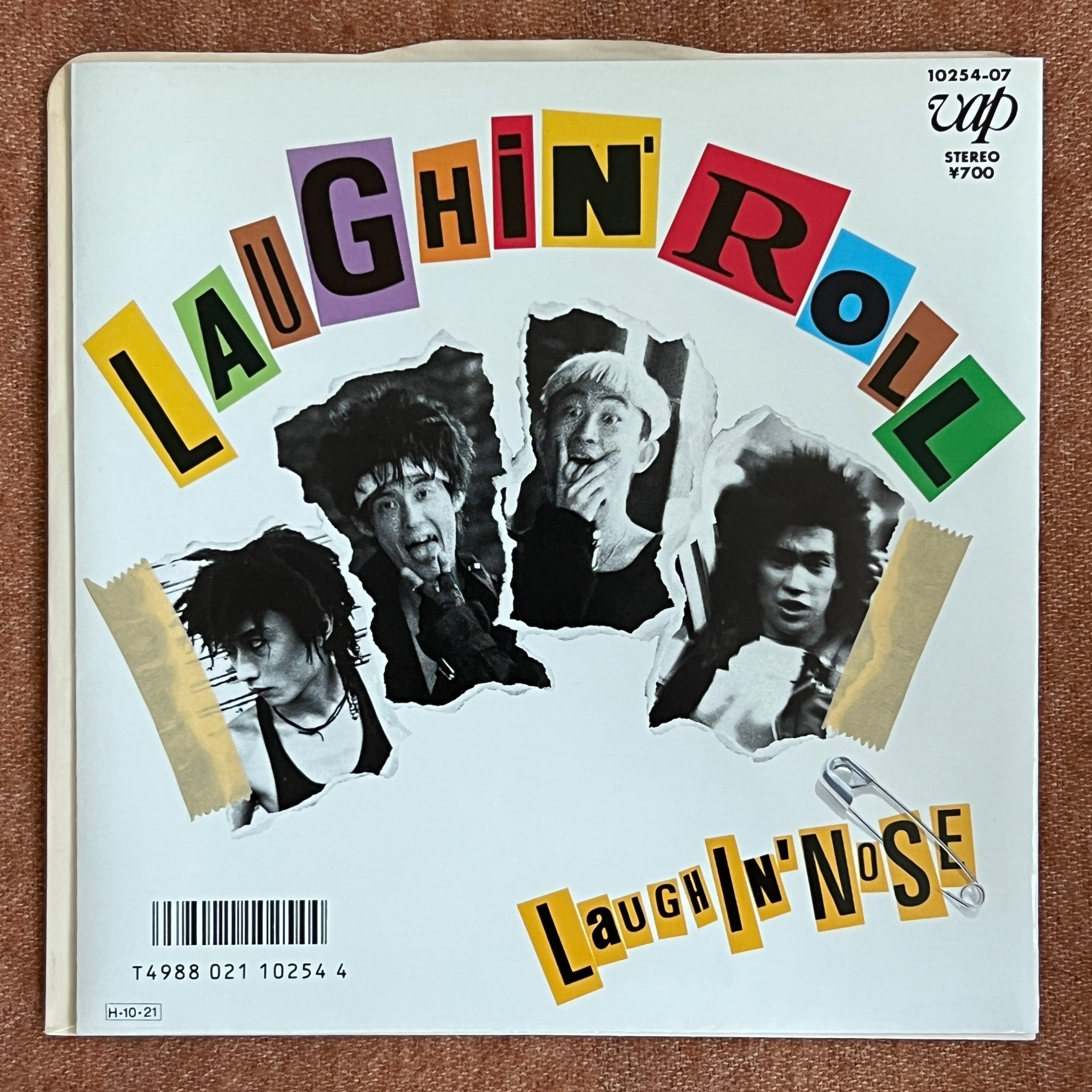 7inch】ザ・スターリン / ロマンチスト | トキワレコーズ