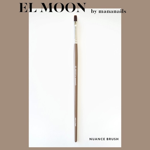 EL MOON ニュアンスブラシ