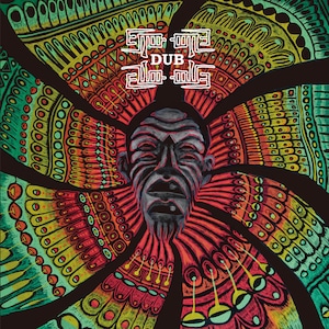 〈予約〉【LP】Harikuyamaku - Shima Dub LP