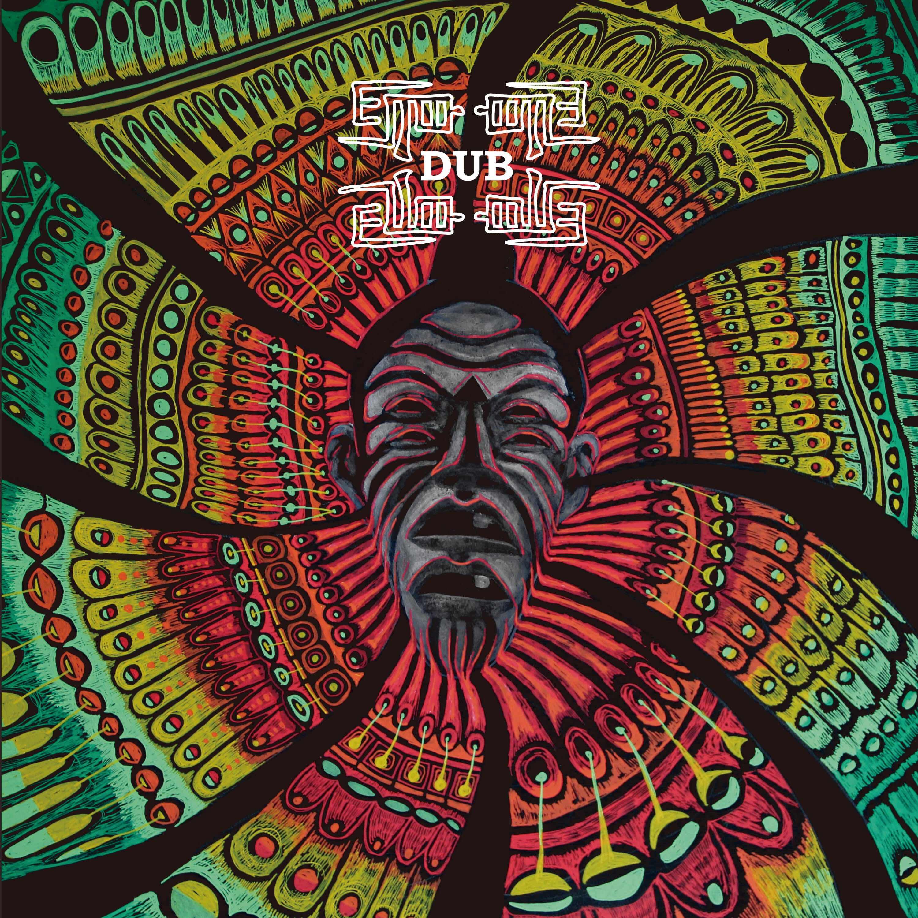 〈予約〉【LP】Harikuyamaku - Shima Dub LP