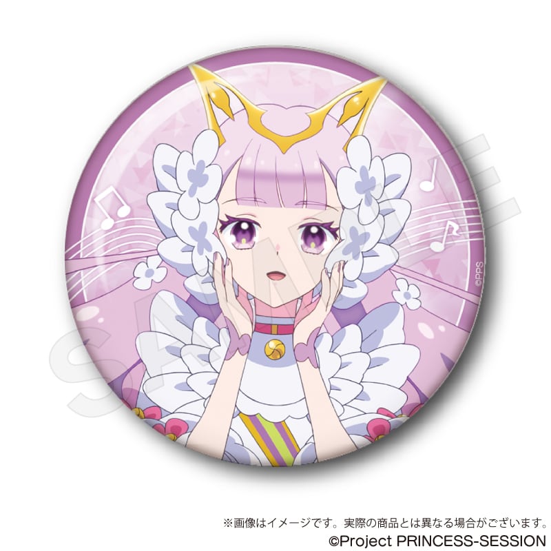 プリンセッション・オーケストラ」ちょいデカ缶バッジ | ワイワイワールド