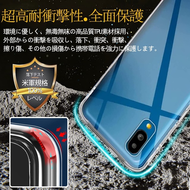 対応 シンプルスマホ6 ケース simple sumaho6 カバー シンプルスマホ 6 TPU sumaho 6 保護ケース カバー背面 ンプロテクター シェル クバー クリア ソフト 透明シェル ンプロテクター シェル【耐衝撃 エアバッグ 滑り止め すり傷防止 薄型 軽量 シェル スリム 携帯便利】