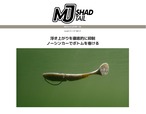 IMAKATSU / MJシャッドテール5
