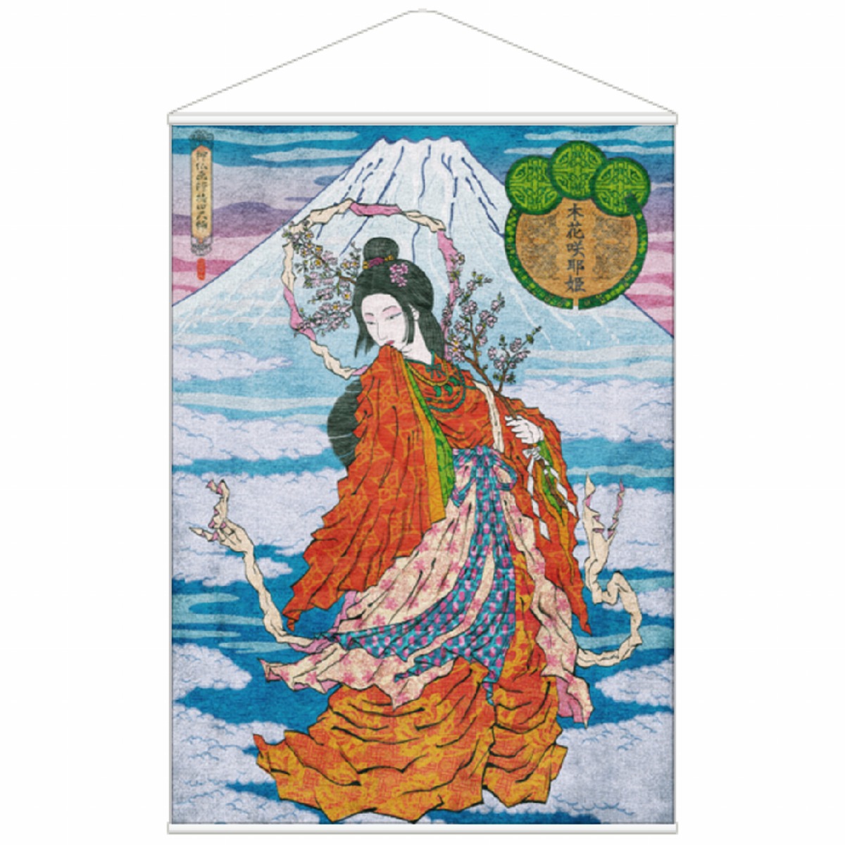 コノハナサクヤヒメ浮世絵タペストリー | artmochida