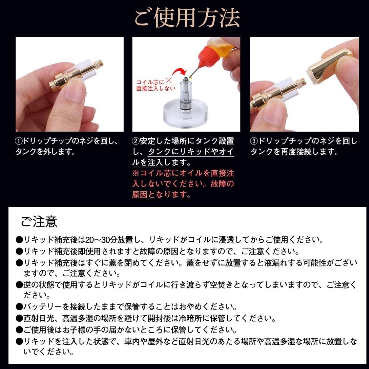 ★セール★ 100本セット 0.5ml  510アトマイザー CBDリキッド