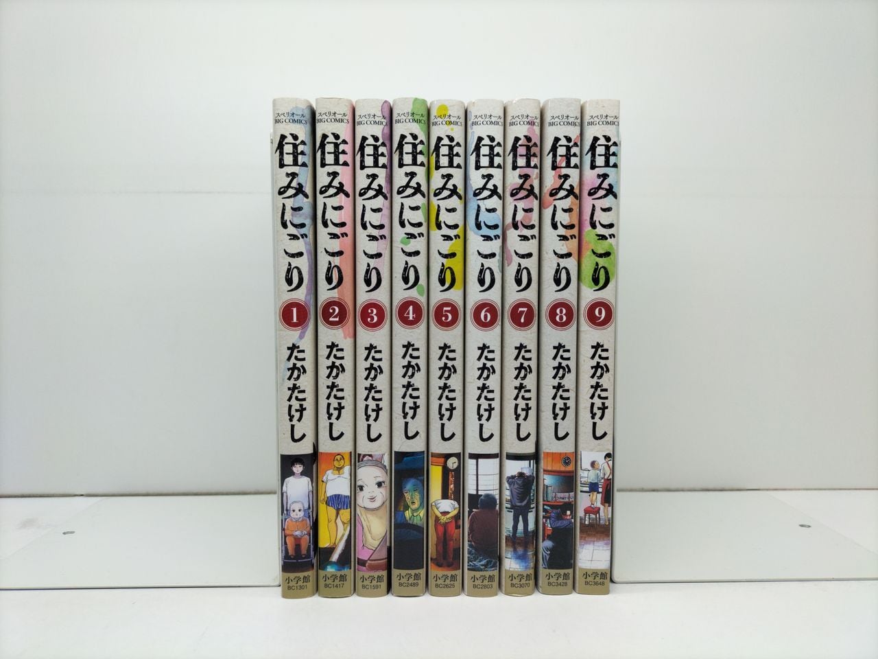 トラッシュ 山本賢治 [1-11巻 漫画全巻セット/完結] trash. D.P | Pay ID