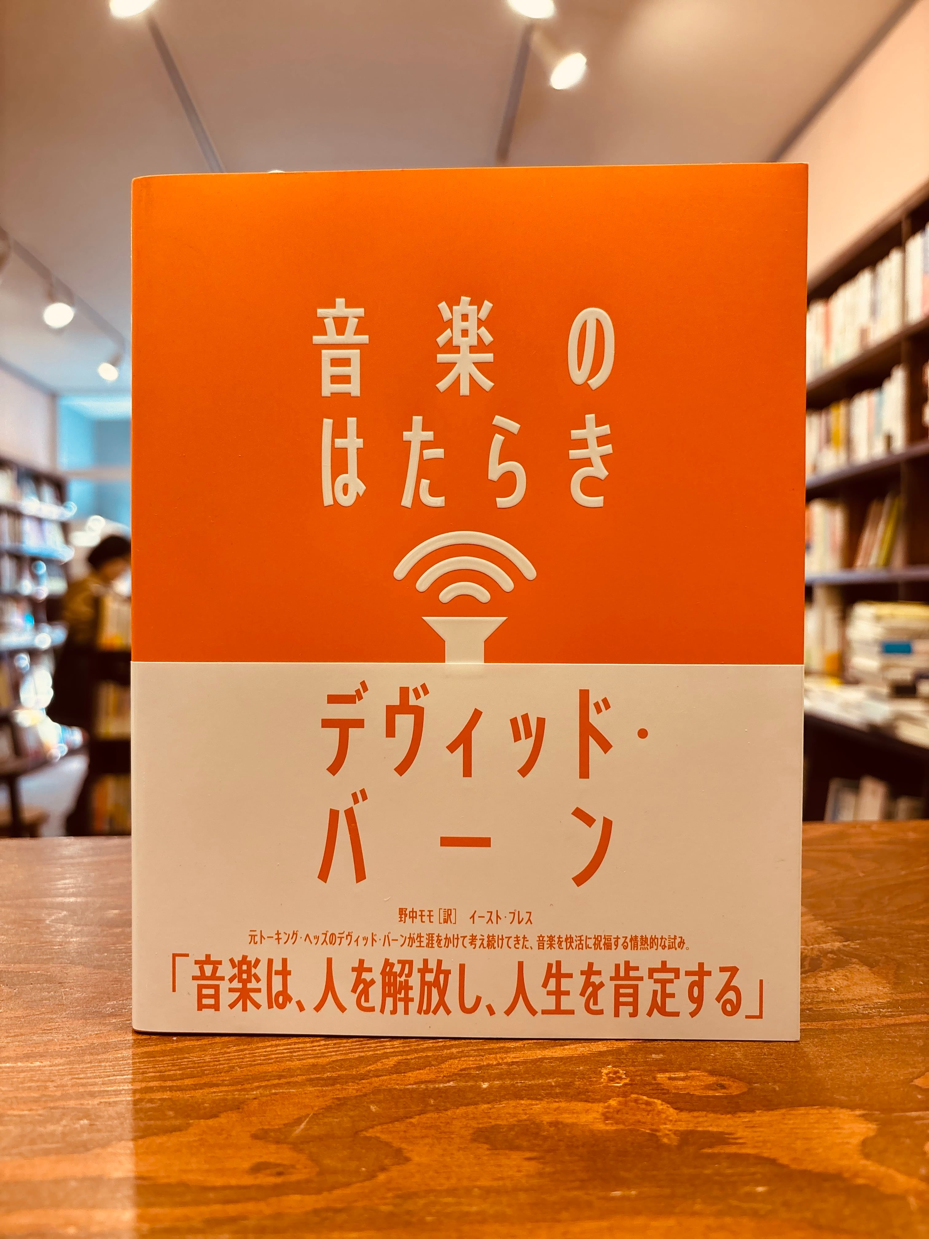 フラヌール書店