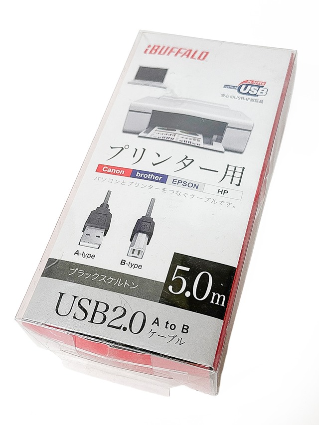 バッファロー USB2.0ケーブル  AtoB BSUAB250BSA プリンター・ハードディスク等の周辺機器を接続