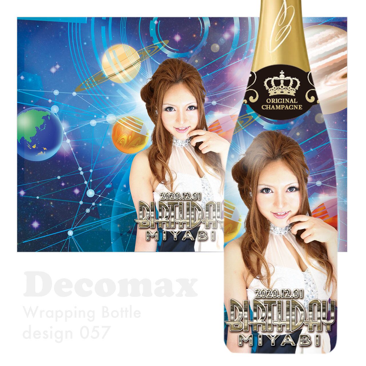 ラッピングオリシャン design057