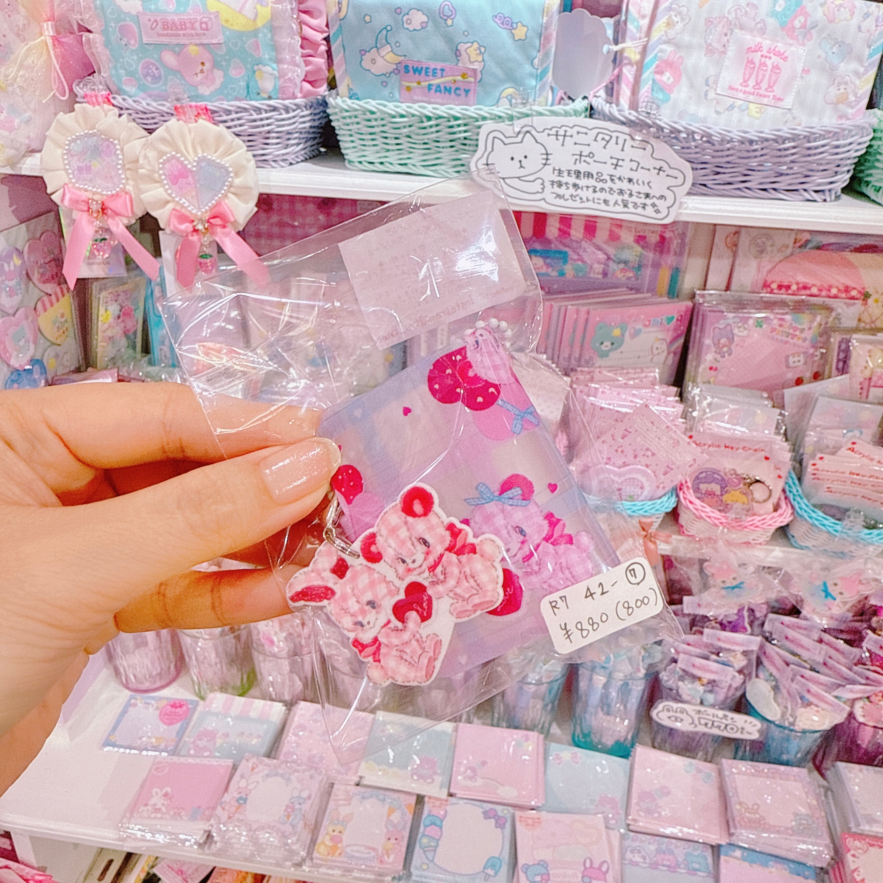 【R7】42-7チャーム付きプチシール帳キーホルダー(台紙6枚)