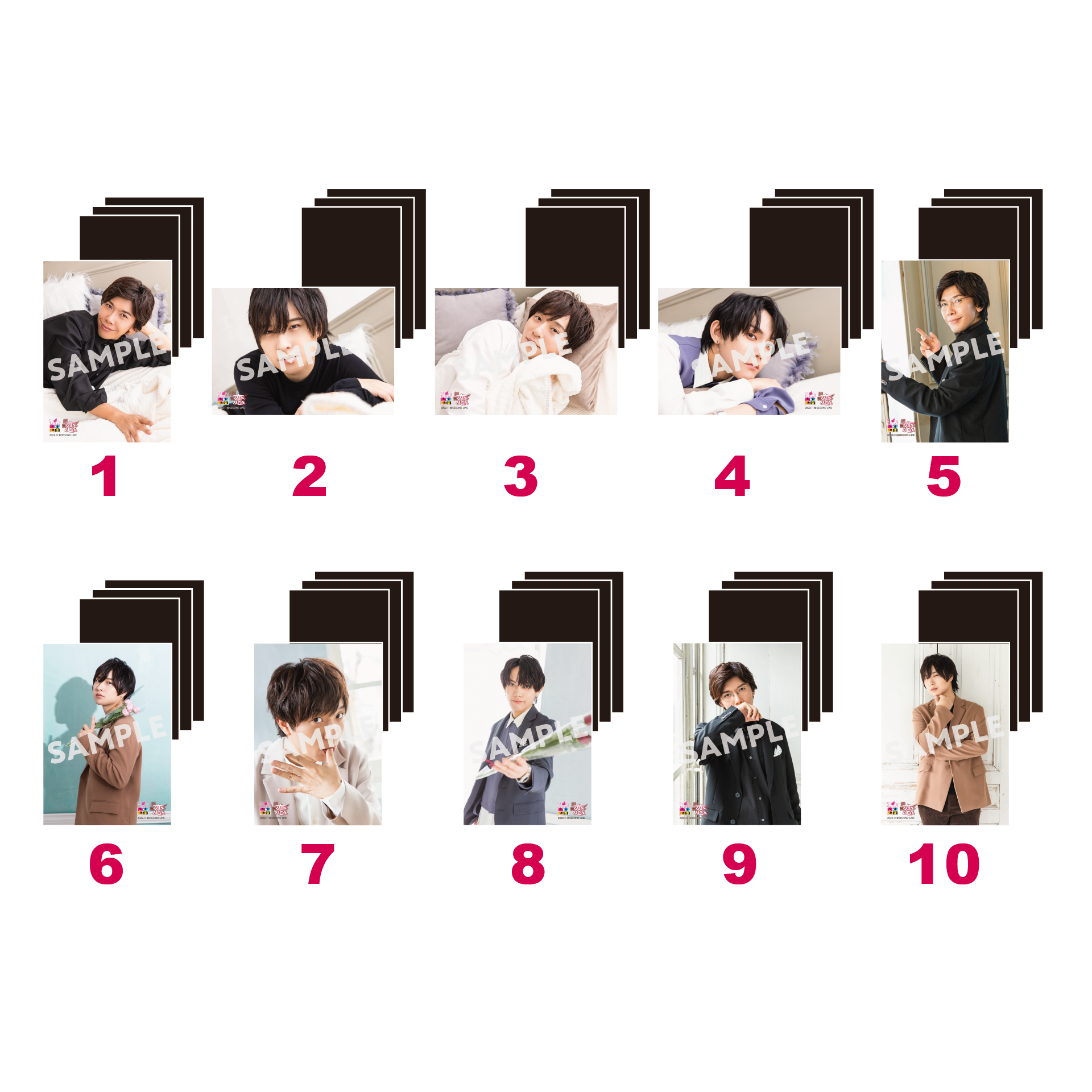 画像5枚分）佐藤拓也 ブロマイド セット まとめ売り