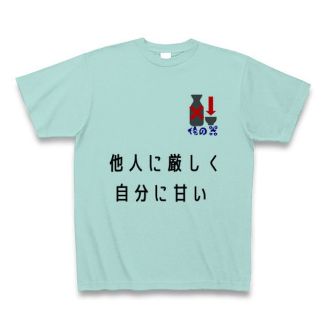 第三弾 巻き寿司のテッテちゃんtシャツmt003 White ホワイト オリジナルｔシャツ専門店の ハルクル