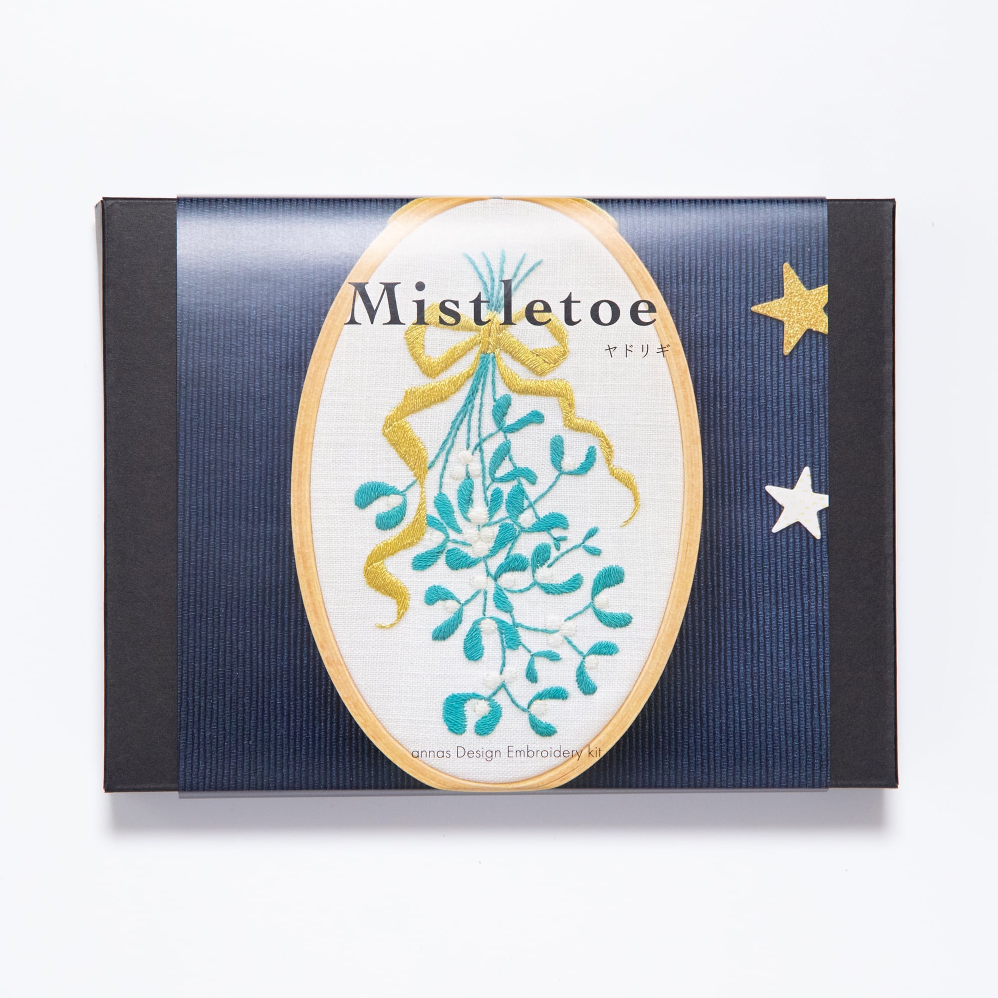 ヤドリギの飾り』刺繍キット | Net store アンナとラパン