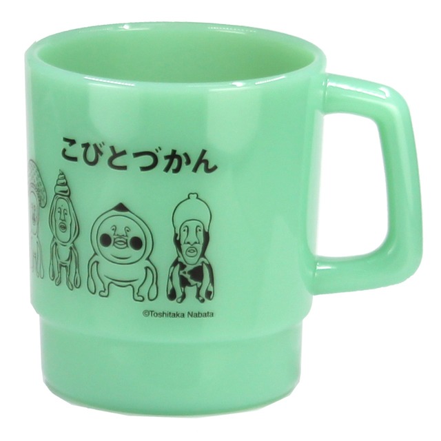 こびとづかん スタッキングマグ グリーン(6402304)