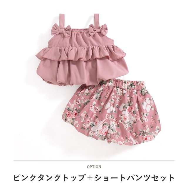 【セット】チェリーリボンノースリーブブラウスショートパンツセットアップ - 2