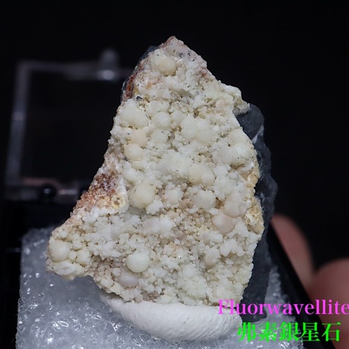 弗素銀星石 ネバダ産 FRW028  鉱物　天然石 パワーストーン 原石