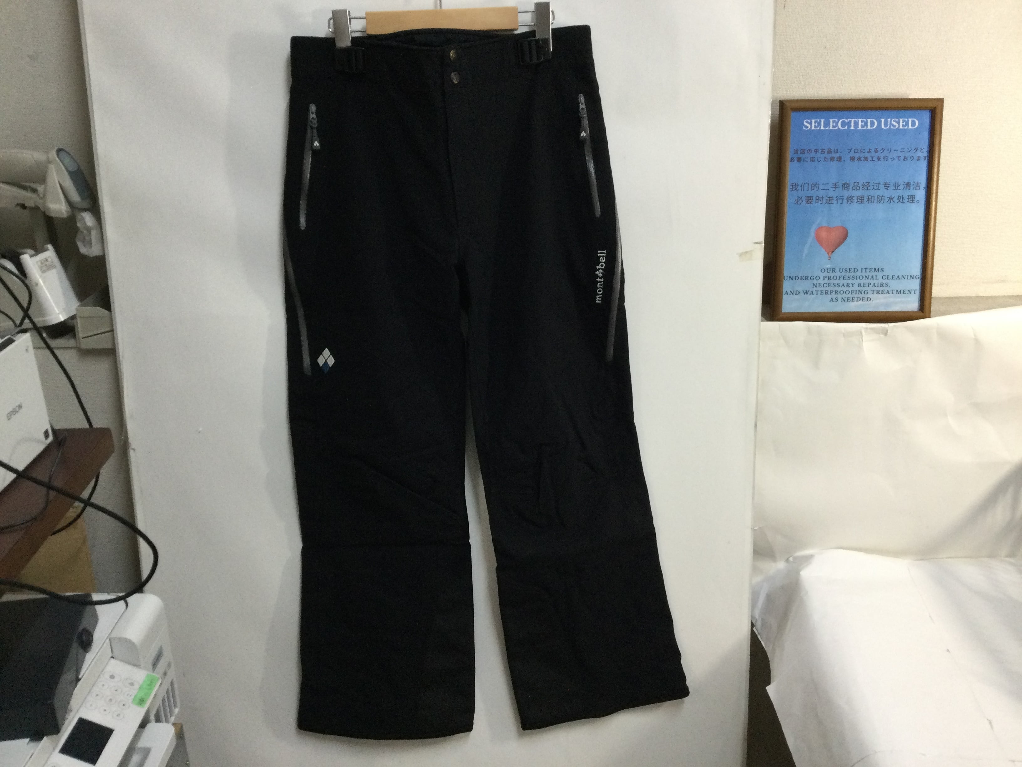 モンベル シャルモパーカーとインシュレーテットパンツ L 上下セット