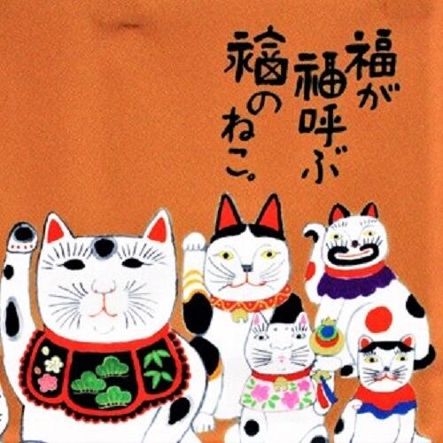 お正月】ポリエステル 岡本肇 招き猫 48㎝ | 和雑貨の店「京ぜんび」
