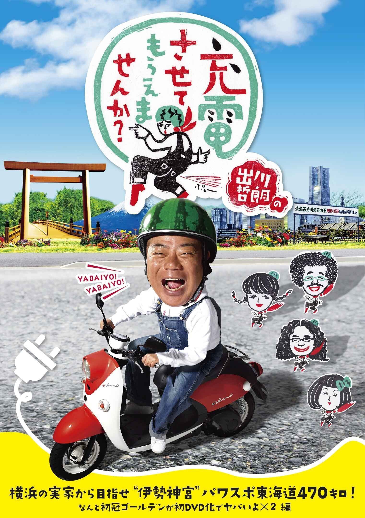 金井勝の世界 The world of Kanai Katsu [DVD] | Pay ID