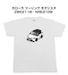 【トヨタ カローラ ツーリング モデリスタ ZWE211W/NRE210W】イラスト入りTシャツ 車好き 納車祝い プレゼント グッズ カスタム【送料無料】