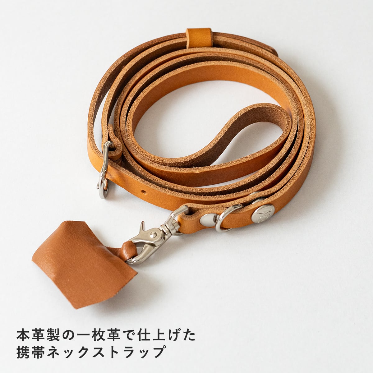 携帯ネックストラップ PASTIME カウハイド【タン】 | ケイシイズ