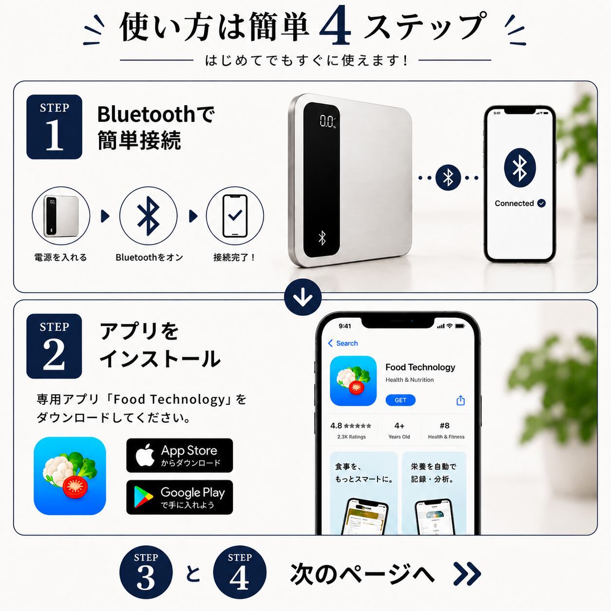 キッチン、食卓 Food Scale CASORO製 デジタルスケール