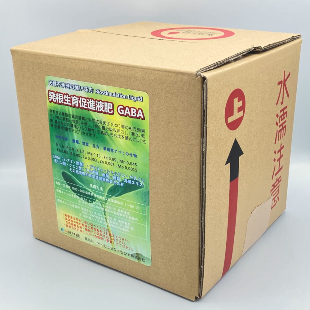 天候・生育不良時の強い味方! 「発根生育促進液肥 GABA」 - 10kg