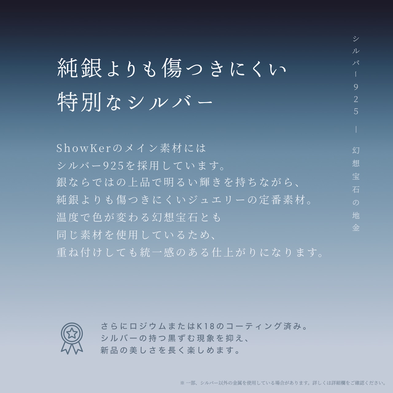 リング 風宵 Round0606 Silver