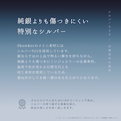 リング 風宵 Round0606 Silver
