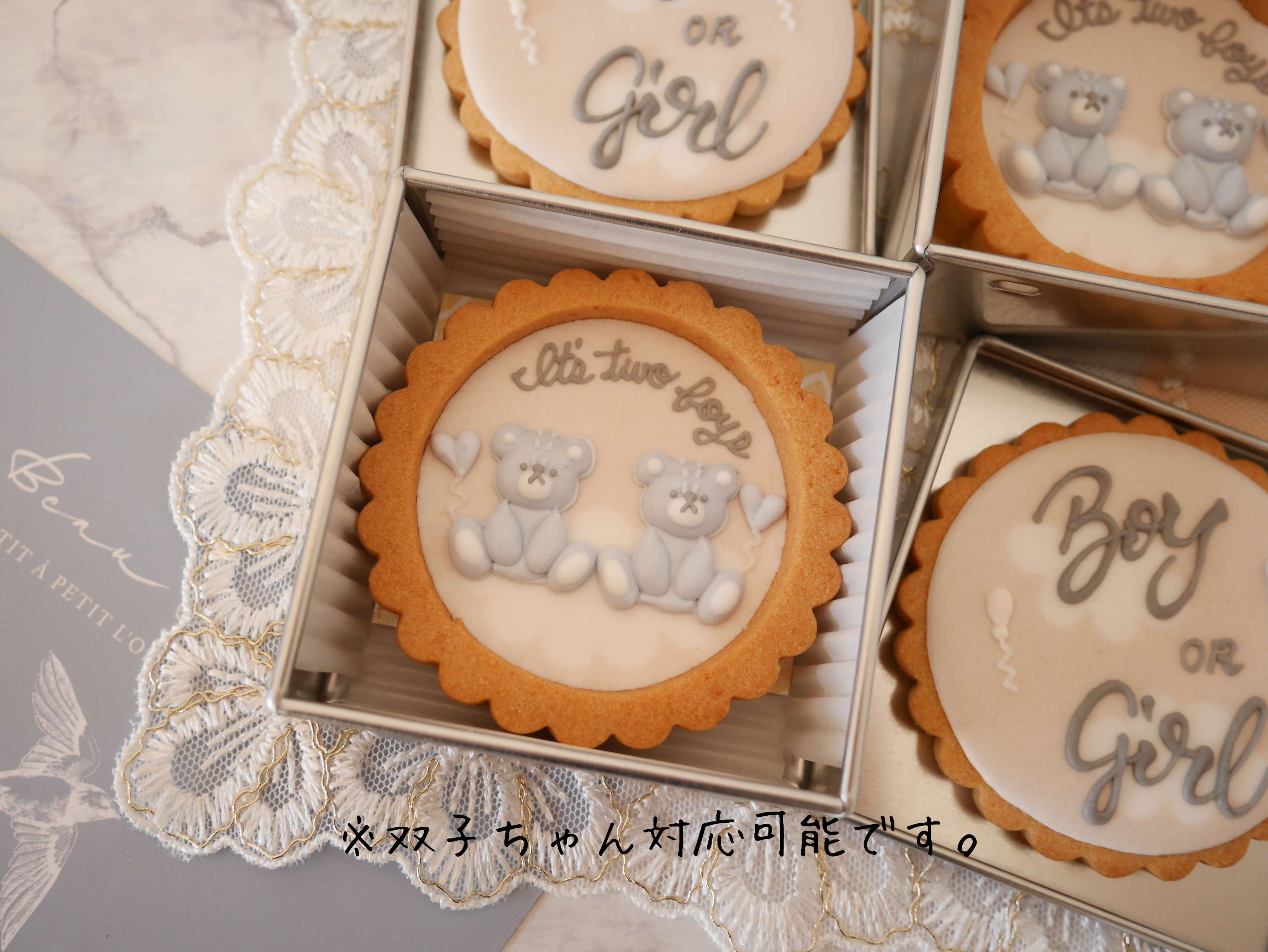 ジェンダーリビールアイシングクッキー | クッキー工房ツナグ