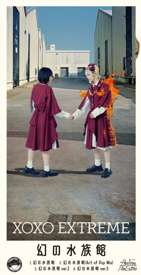 豊田道倫「虫たちのバラッド」 CDR 豊田道倫「虫たちのバラッド」 CDR CD「移動遊園地～パラダイス