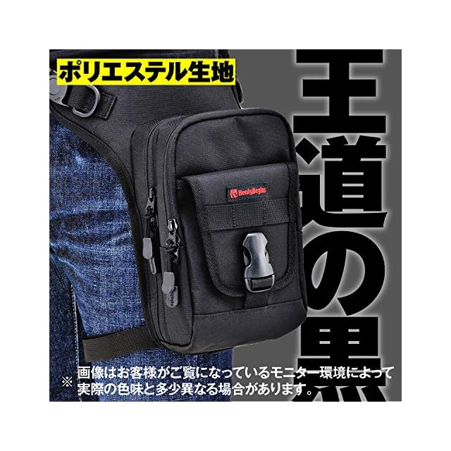 ヘンリービギンズ(Henly Begins) デイトナ バイク レッグバッグ 1.5L