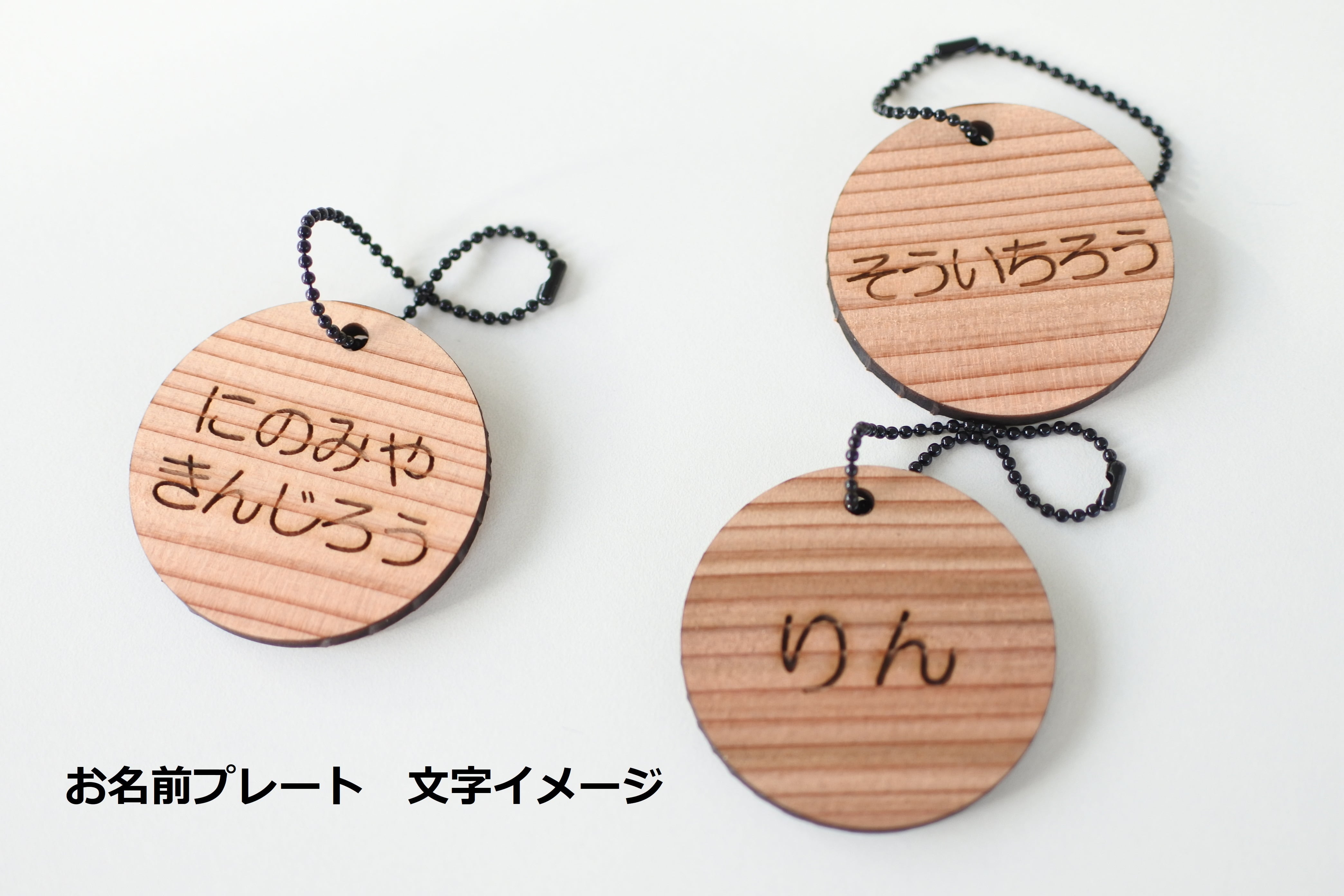 トートバック入りすぎのつみき 50ピース（お名前プレート付） | 星野工業