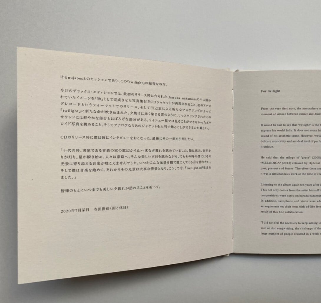 邦楽 twilight 10th Anniversary Deluxe Edition S__11026440.jpg?format=1500w