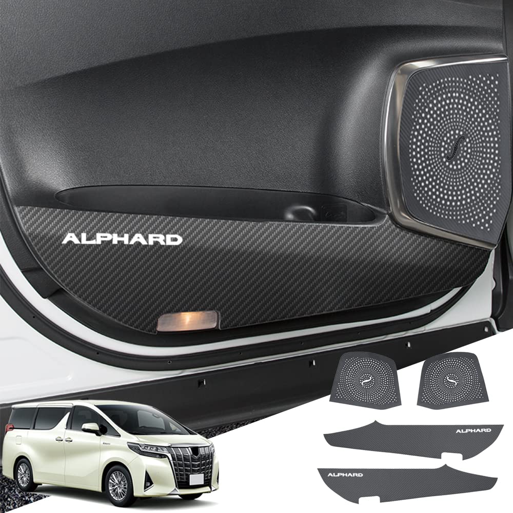 Hearsheng アルファード(Alphard) AGH30W AGH35W GGH30W GGH35W 30系(2015年1月~)専用レザー材質ドアキックガード インナードアプロテクション ドアトリムガード 運 内装パーツ カスタム 保護パーツ 汚れ防止 傷防止 取り付け簡単 車種専用設計(カーボン調)4点セット