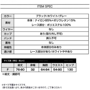 裾レース キャミソール カップ付き レディース 春夏 韓国 きれいめ 大人 かわいい 重ね着 レイヤード インナー トップス 背中見せ 透け感 カジュアル 大人可愛い 大人女子