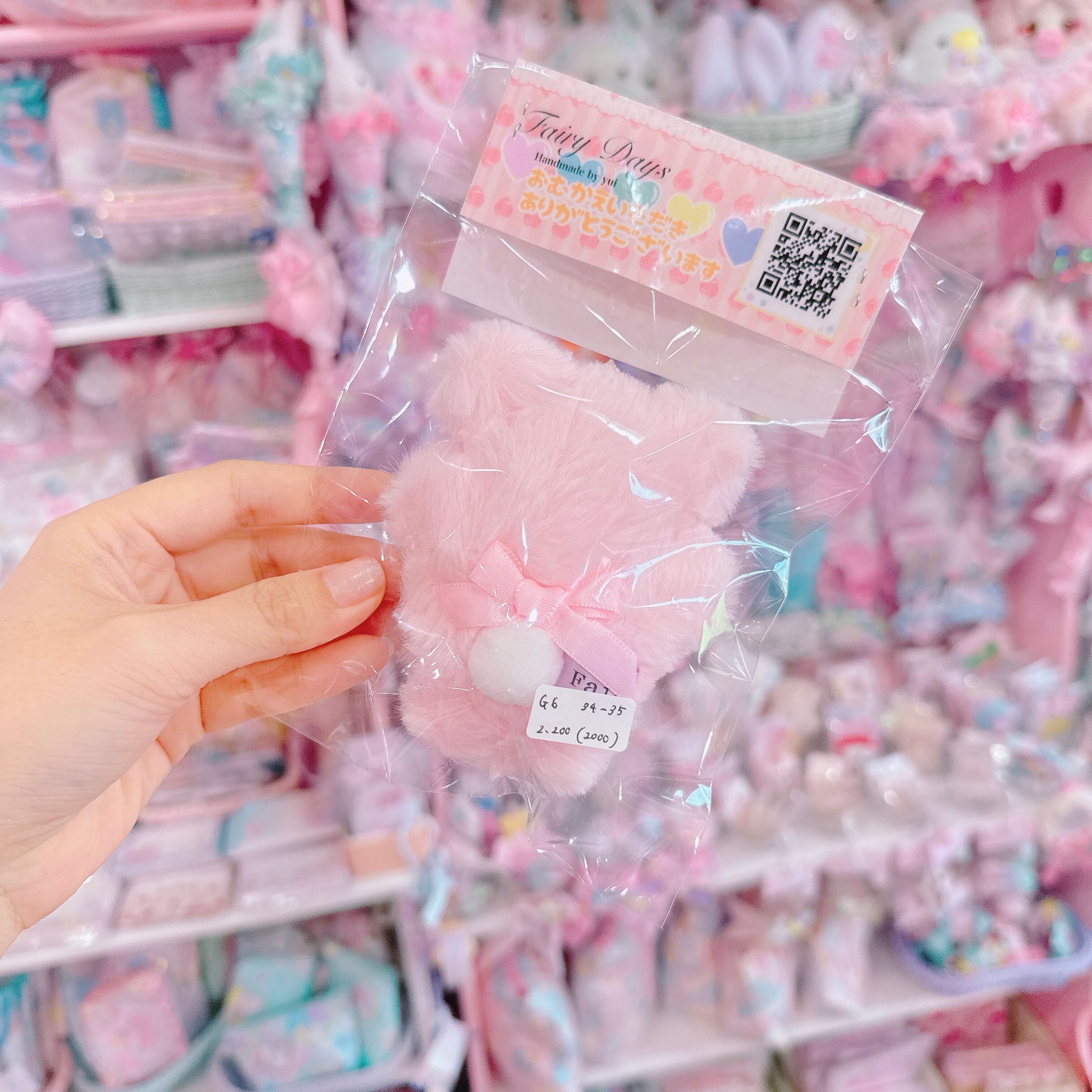 【G6】34-35プリンセスモグモグちゃんぬいぐるみ