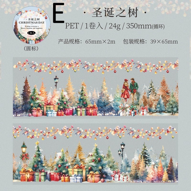 【廃盤】マスキングテープ (新品) #4102 クリスマスコラージュ　クリスマス クリスマス】マスキングテープ PET素材 サンタ オーナメント そり